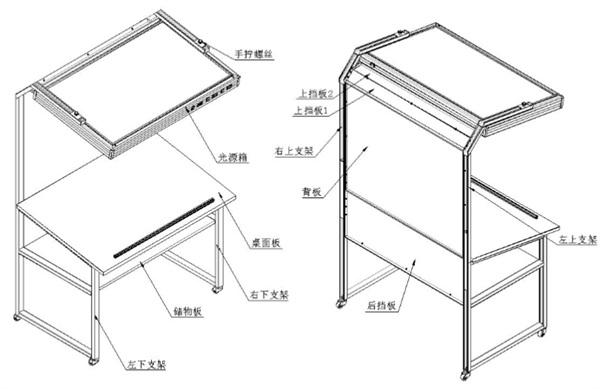 TILOCC120看样台安装使用说明书2