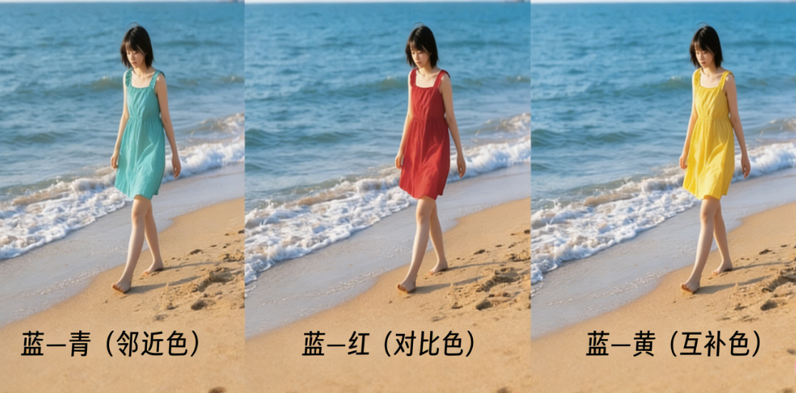 邻近色、对比色、互补色的科学搭配心法3