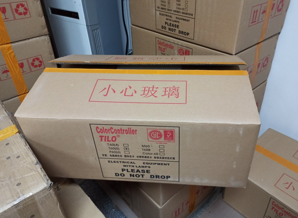 天友利标准光源箱