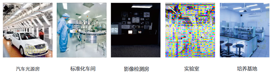 T6020-X 光源房照明光源2