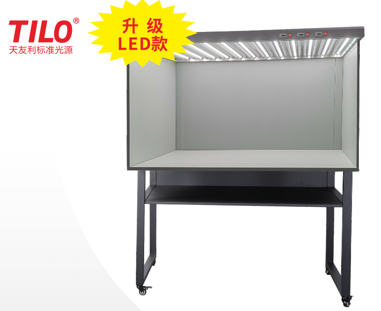 CC200A-3（LED）立式标准看样台