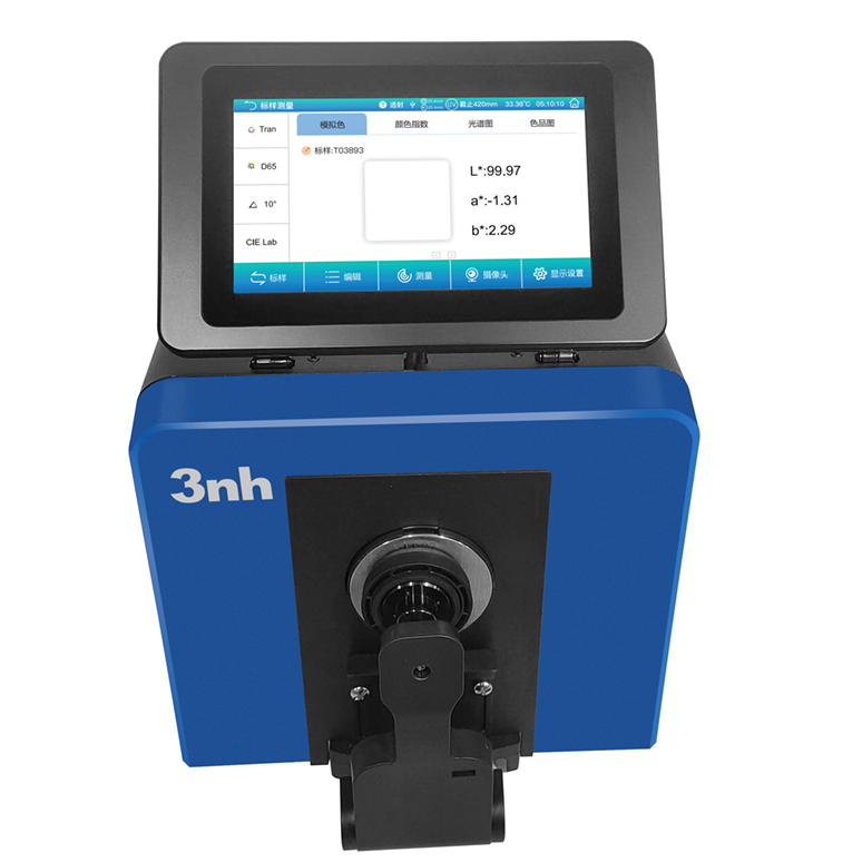 台式分光测色仪TS8560