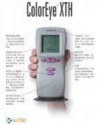 Color-Eye XTH手提式电脑色差计、ColorEye XTH手提分光光度仪